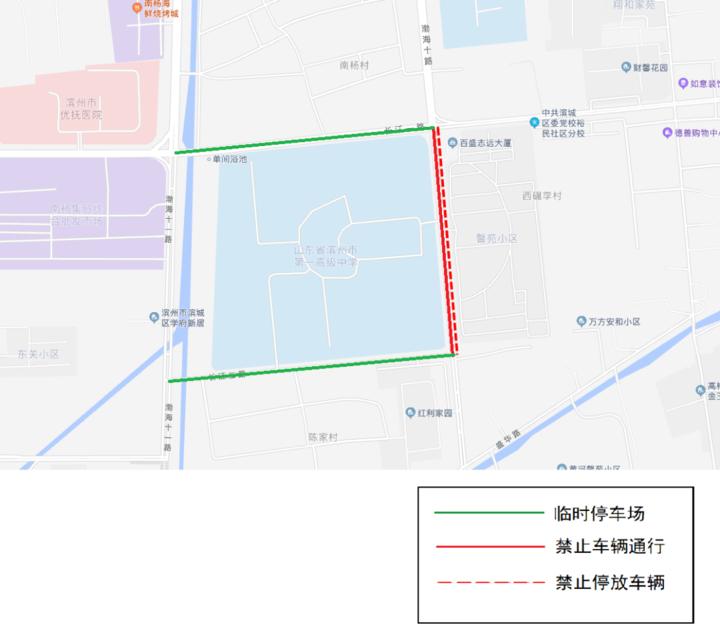 山东滨州限号吗(滨州限行吗)