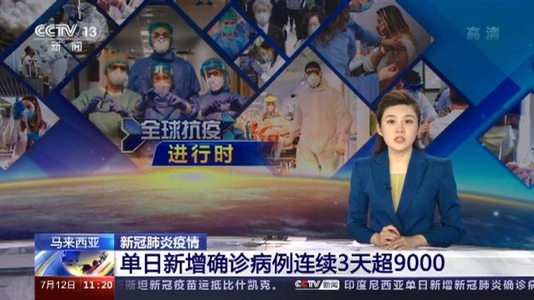 【疫情最新数据消息,中国肯孔基雅热疫情最新数据消息】-第6张图片 【疫情最新数据消息,中国肯孔基雅热疫情最新数据消息】-第6张图片