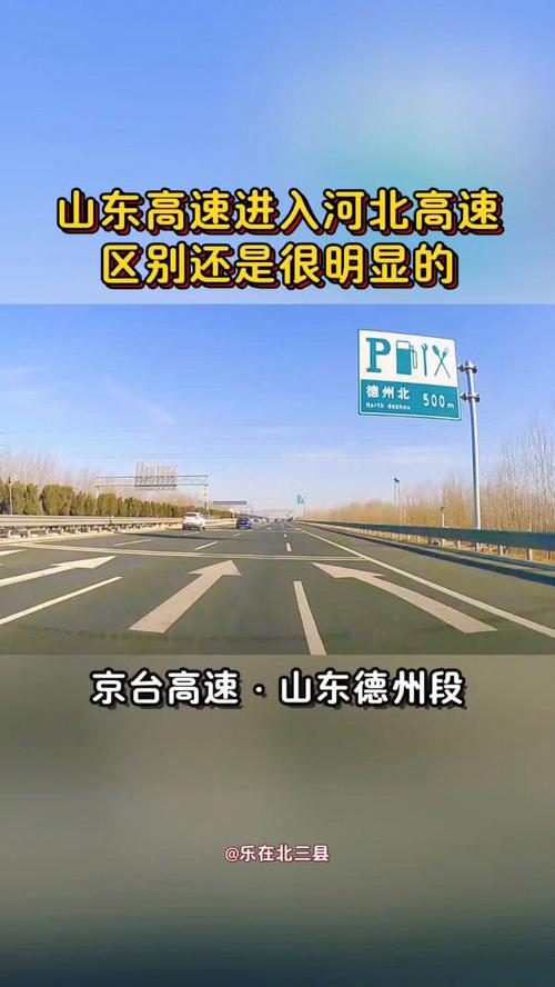 河北高速限号吗/河北高速限速新规