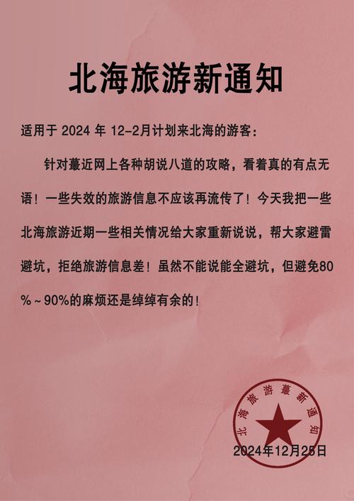 北海限号，北海市今天限号多少-第3张图片