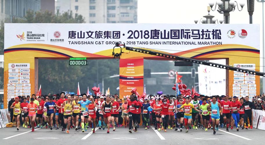 唐山马拉松限行，2021唐山有马拉松吗