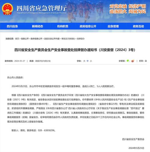 乐山市疫情/乐山市疫情管控-第5张图片 乐山市疫情/乐山市疫情管控-第5张图片