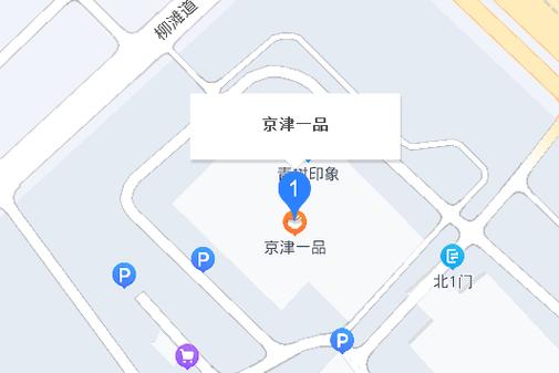 京津路限号(京津限号一样吗)