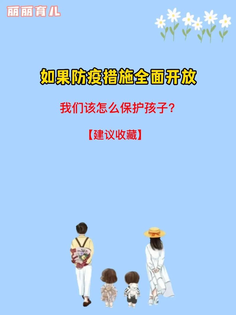 疫情教育,疫情教育部门发的公示心理热线文件-第3张图片 疫情教育,疫情教育部门发的公示心理热线文件-第3张图片