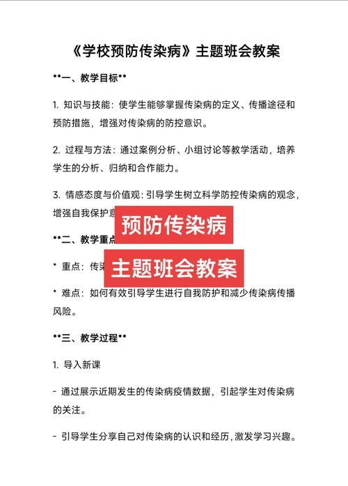 疫情教育,疫情教育部门发的公示心理热线文件-第6张图片 疫情教育,疫情教育部门发的公示心理热线文件-第6张图片
