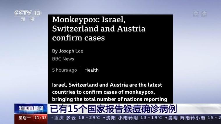 全国疫情最新情况-全国疫情最新情况发布-第6张图片 全国疫情最新情况-全国疫情最新情况发布-第6张图片