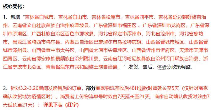 云南疫情最新消息(云南疫情最新消息今天又封了)