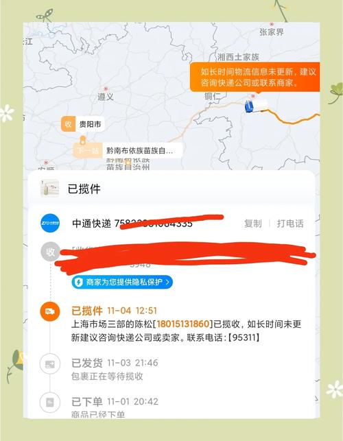 云南疫情最新消息(云南疫情最新消息今天又封了)-第2张图片 云南疫情最新消息(云南疫情最新消息今天又封了)-第2张图片