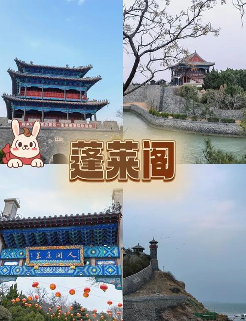 【蓬莱限号吗,蓬莱限行通知】-第7张图片 【蓬莱限号吗,蓬莱限行通知】-第7张图片