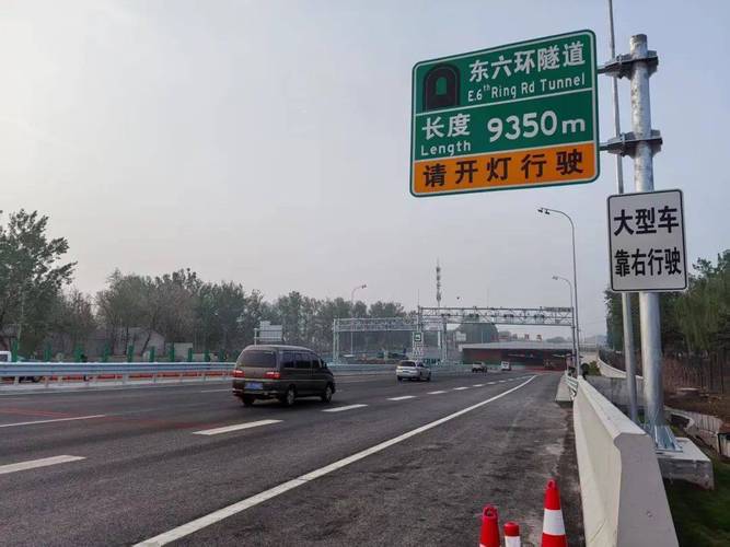 北京货车限行-北京货车限行时间-第8张图片 北京货车限行-北京货车限行时间-第8张图片