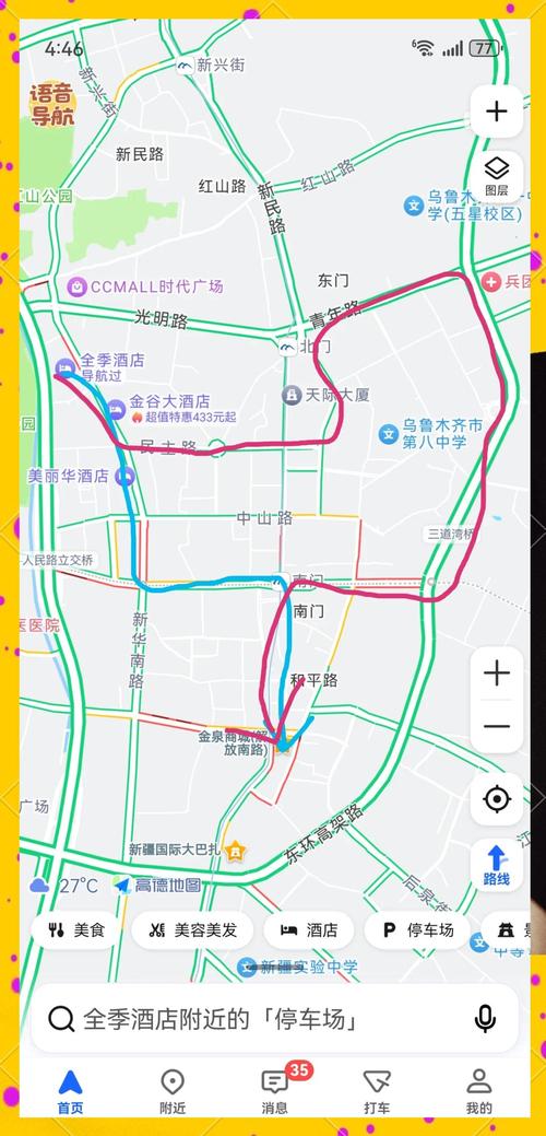 【乌鲁木齐早晚高峰限行,乌鲁木齐市早晚高峰外地车限制】-第4张图片 【乌鲁木齐早晚高峰限行,乌鲁木齐市早晚高峰外地车限制】-第4张图片