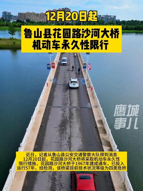 沙河今天限号吗/沙河今天限号通知最新-第3张图片 沙河今天限号吗/沙河今天限号通知最新-第3张图片