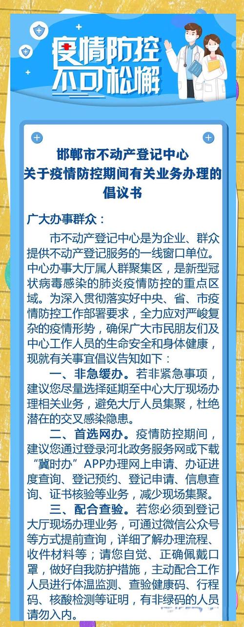 疫情开放-疫情开放日-第5张图片