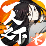 董卓VS三帝《啪啪三国》新资料片君主觉醒来袭