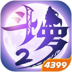 一朝穿越到情满四合院,叶夜在这世界的身份却是一个精神病