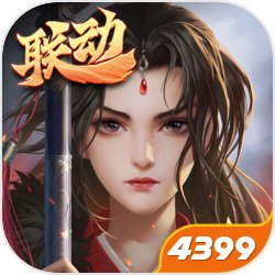 经典卖萌无限《弹弹西游》不删档内测劲爆来袭