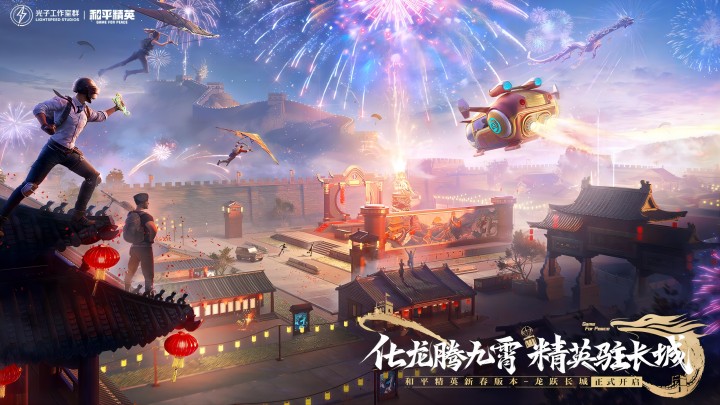 双修八方《天天萌侠》魂石系统曝光