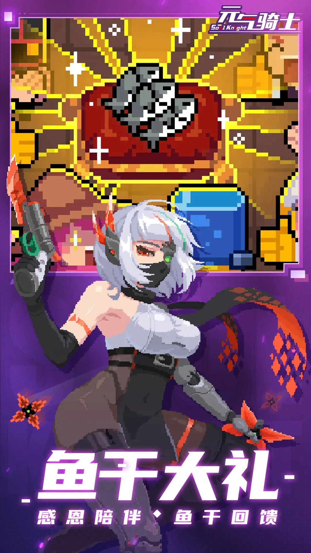 全民小镇刷钻石辅助工具使用攻略