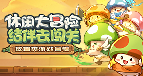 《文字玩出花》怀旧岁月11怎么过