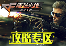 《文字玩出花》怀旧岁月17怎么过