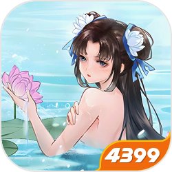 放开那三国攻略新版本书马精炼教程