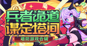 《勇者赫魯庫》動畫化決定,人類太可惡的勇者冒險物語