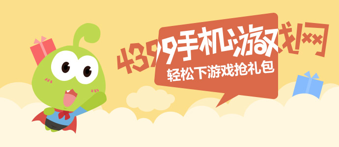 PSV遊戲《魔眼凝望EXTRA》Steam版4月26日發售