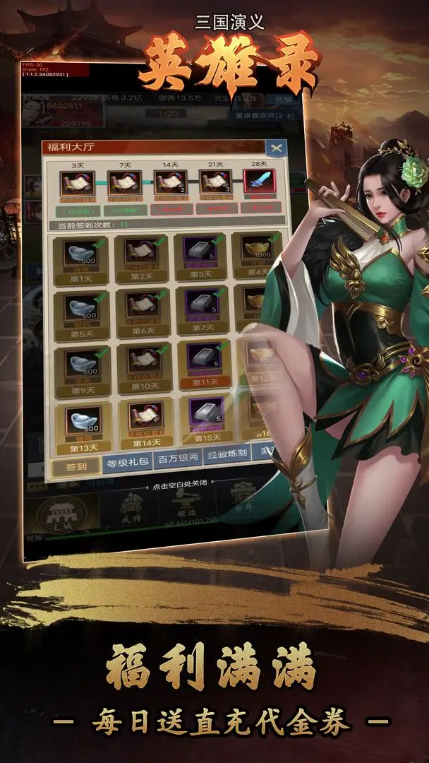 综漫:从悲运巫女桔梗开始