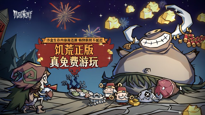 微博禁字「翠」剛好是人物名稱,手遊官方尷尬換名改用羅馬拼音