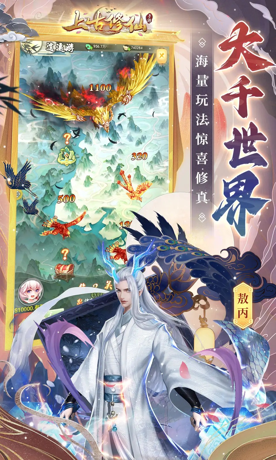 20世纪20年代,一场神奇动物的冒险拉开了大时代的序幕