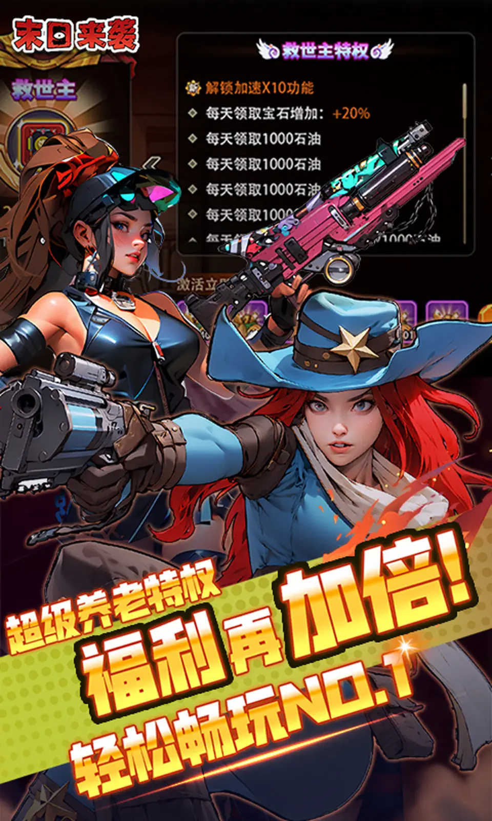 酷牛签约起点大神辰东《太古仙域》即将开测